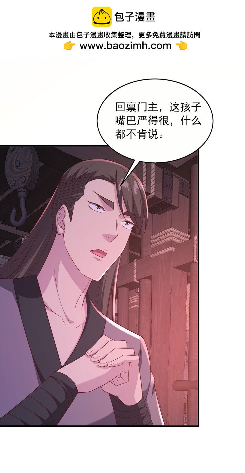 23 通缉1