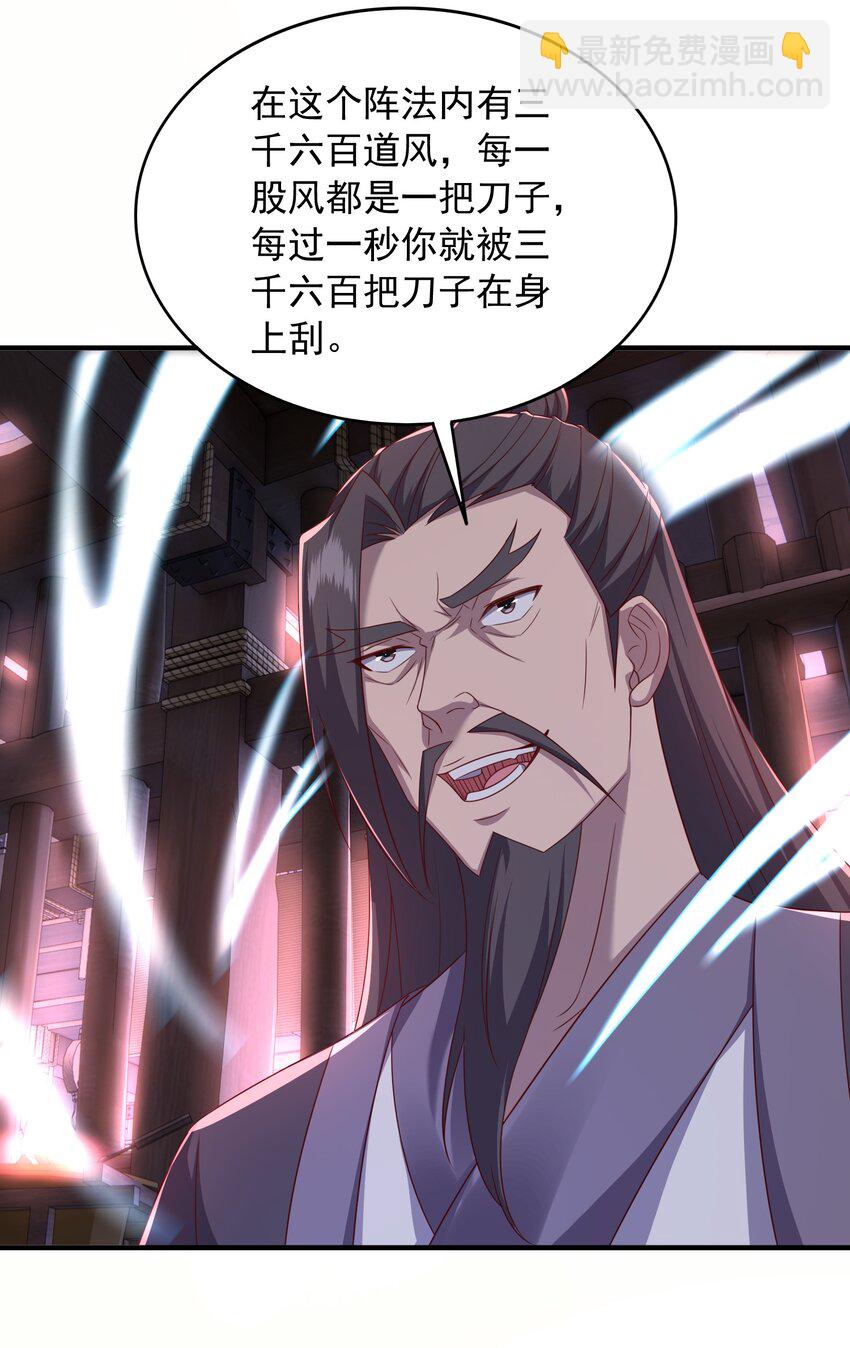 23 通缉12