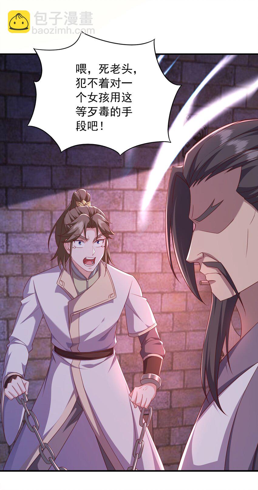 23 通缉13