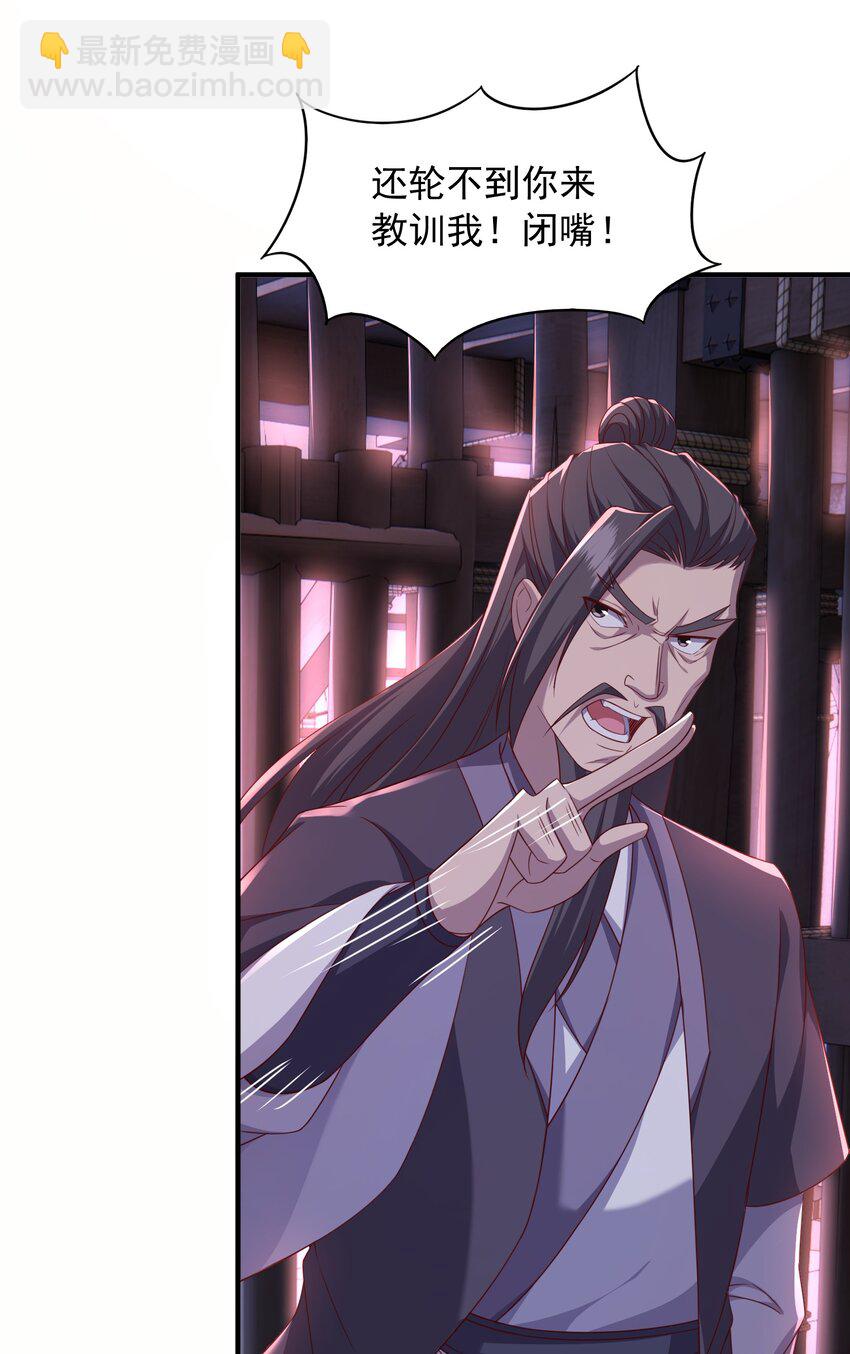 23 通缉14