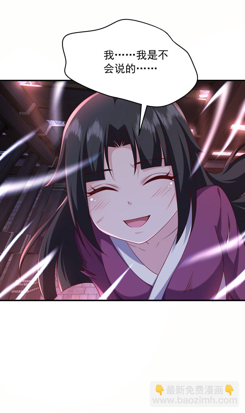 23 通缉17