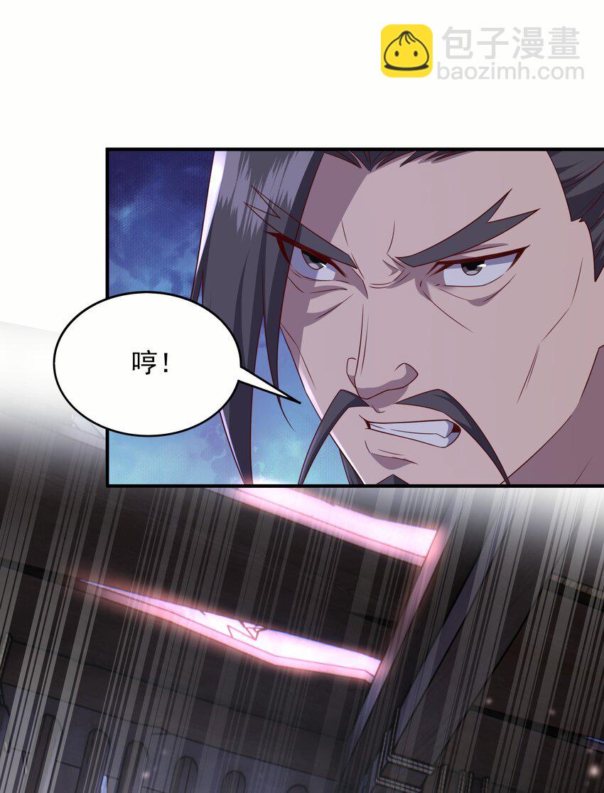 23 通缉18