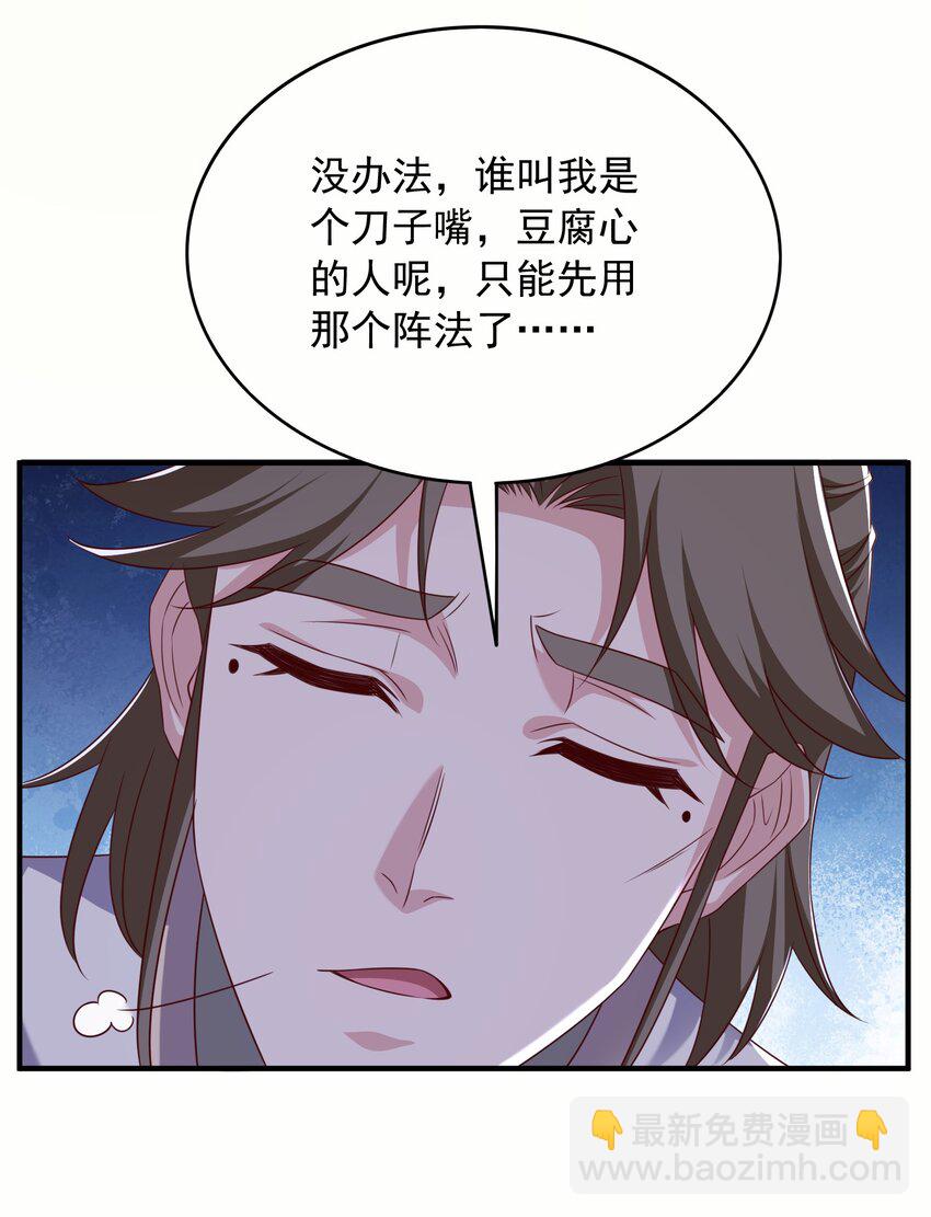 23 通缉22