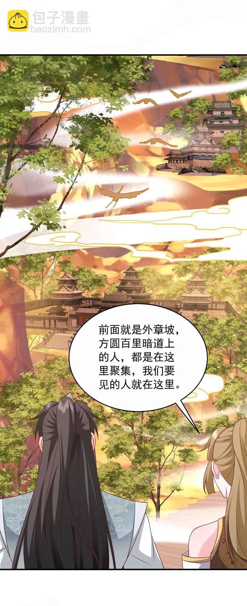 23 通缉31