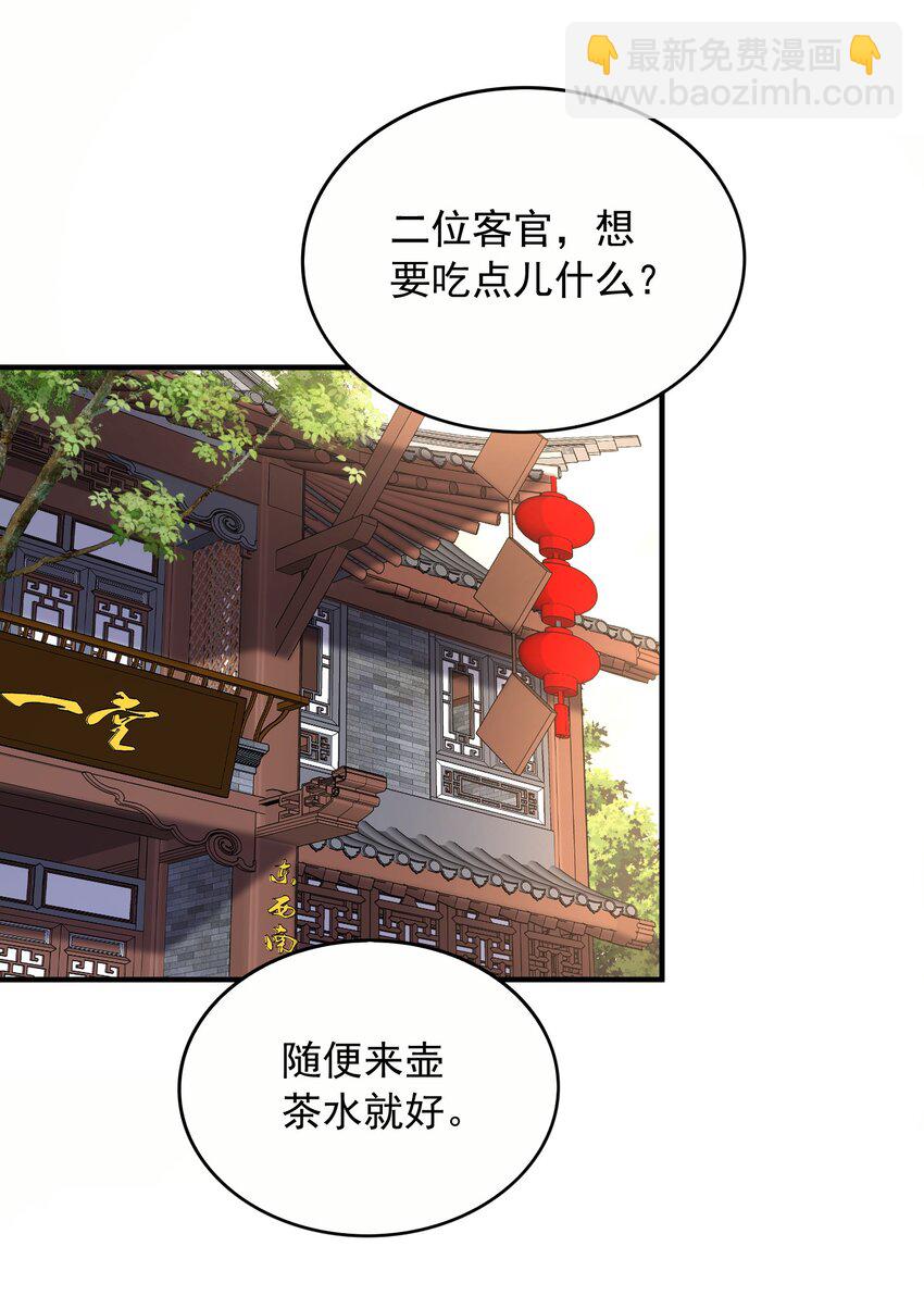 23 通缉34