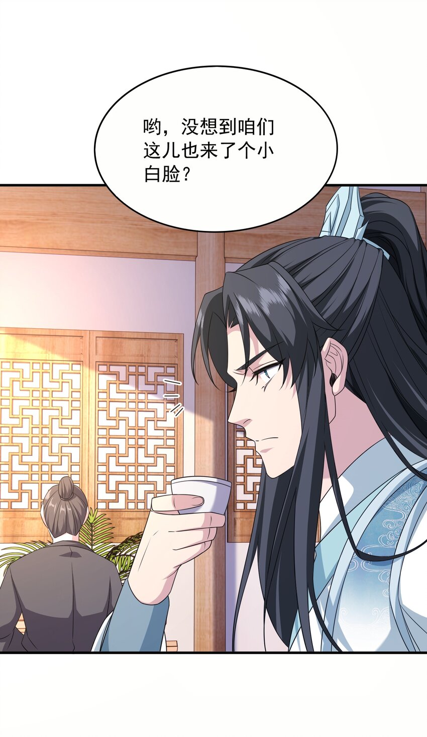 23 通缉36
