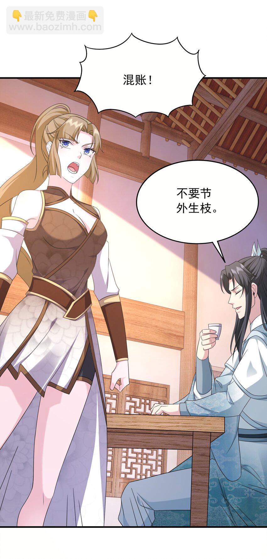 23 通缉39