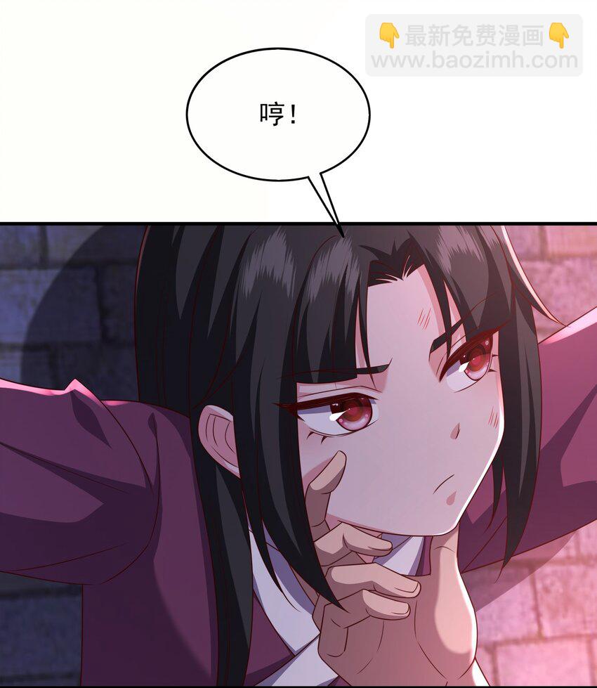 23 通缉6