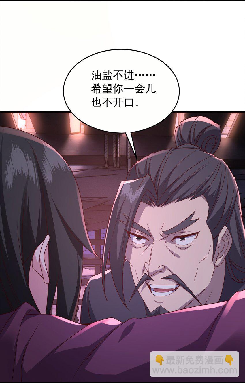 23 通缉7