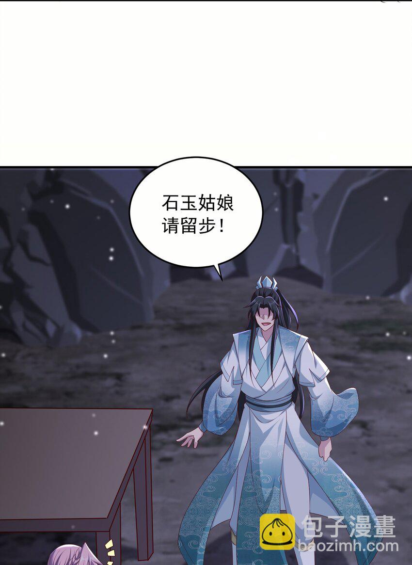 30 五行灵气18