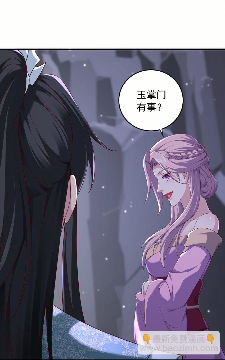 30 五行灵气20