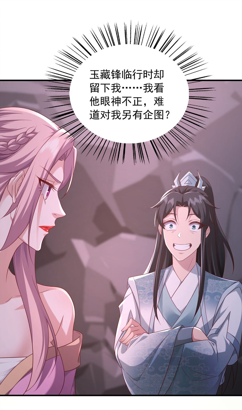 30 五行灵气22