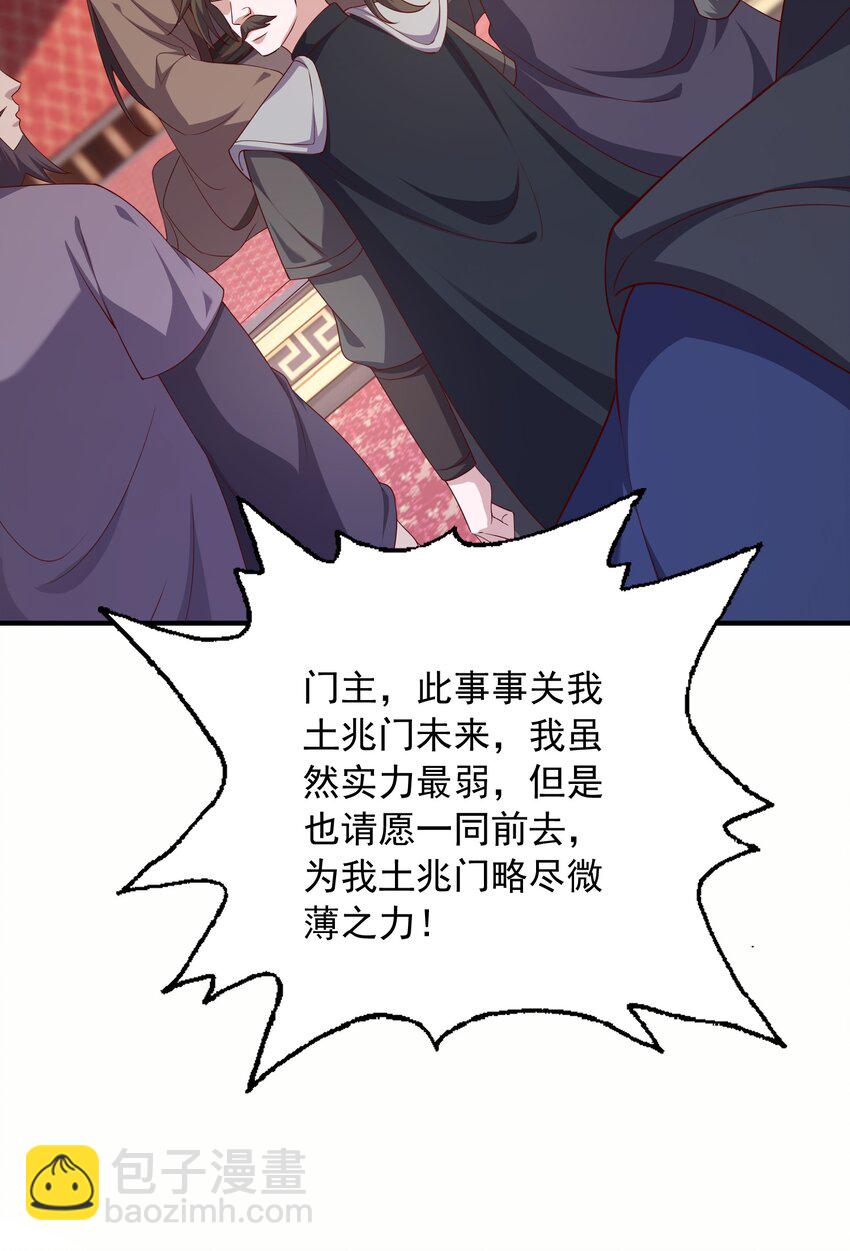 30 五行灵气4