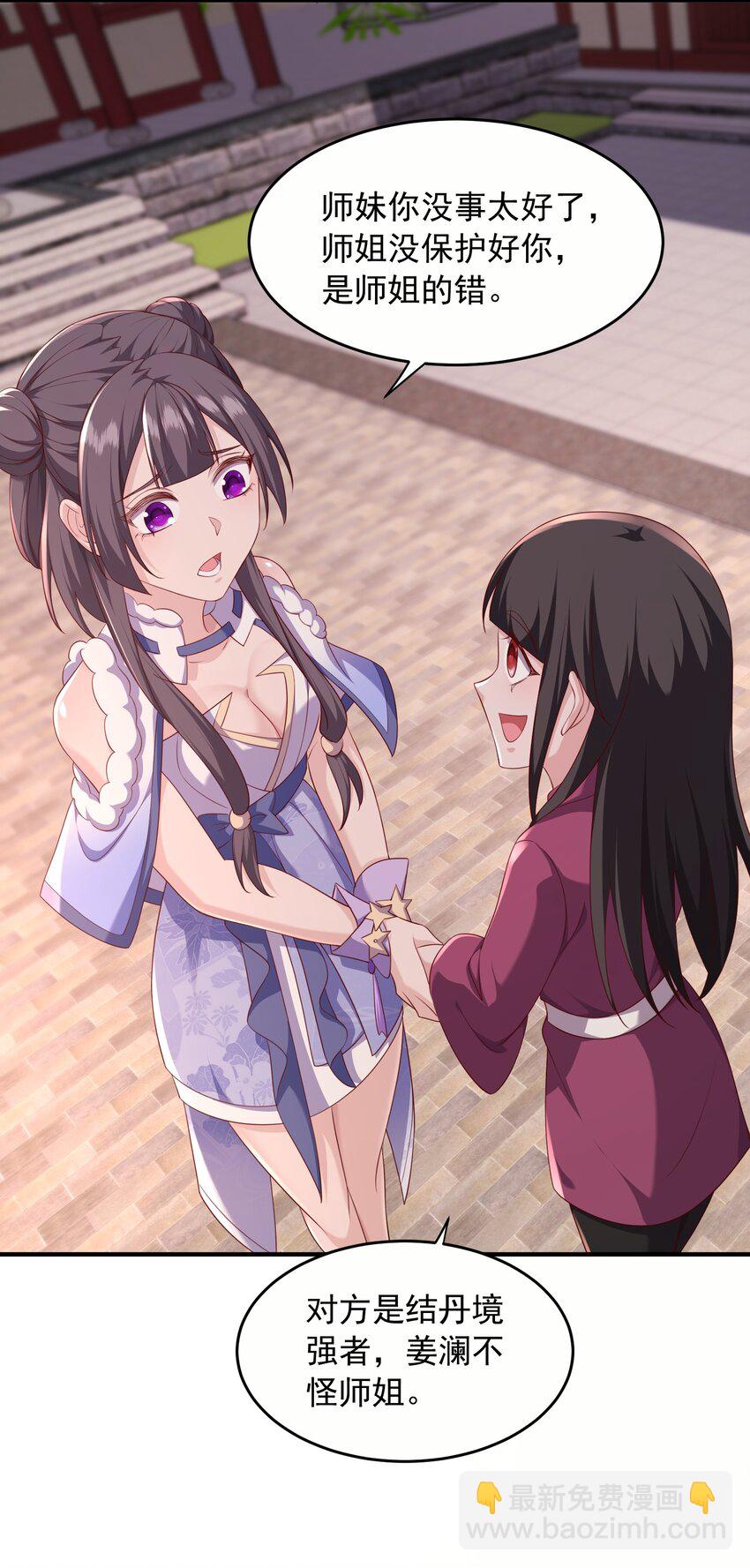 41 莲花潭20