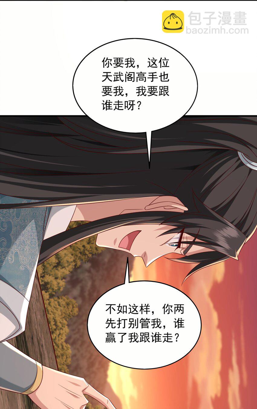 43 敌人再来27