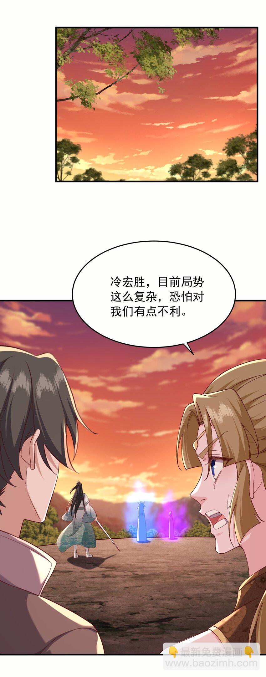 43 敌人再来32