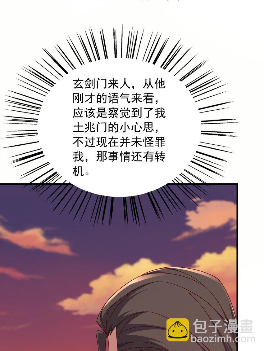 43 敌人再来5