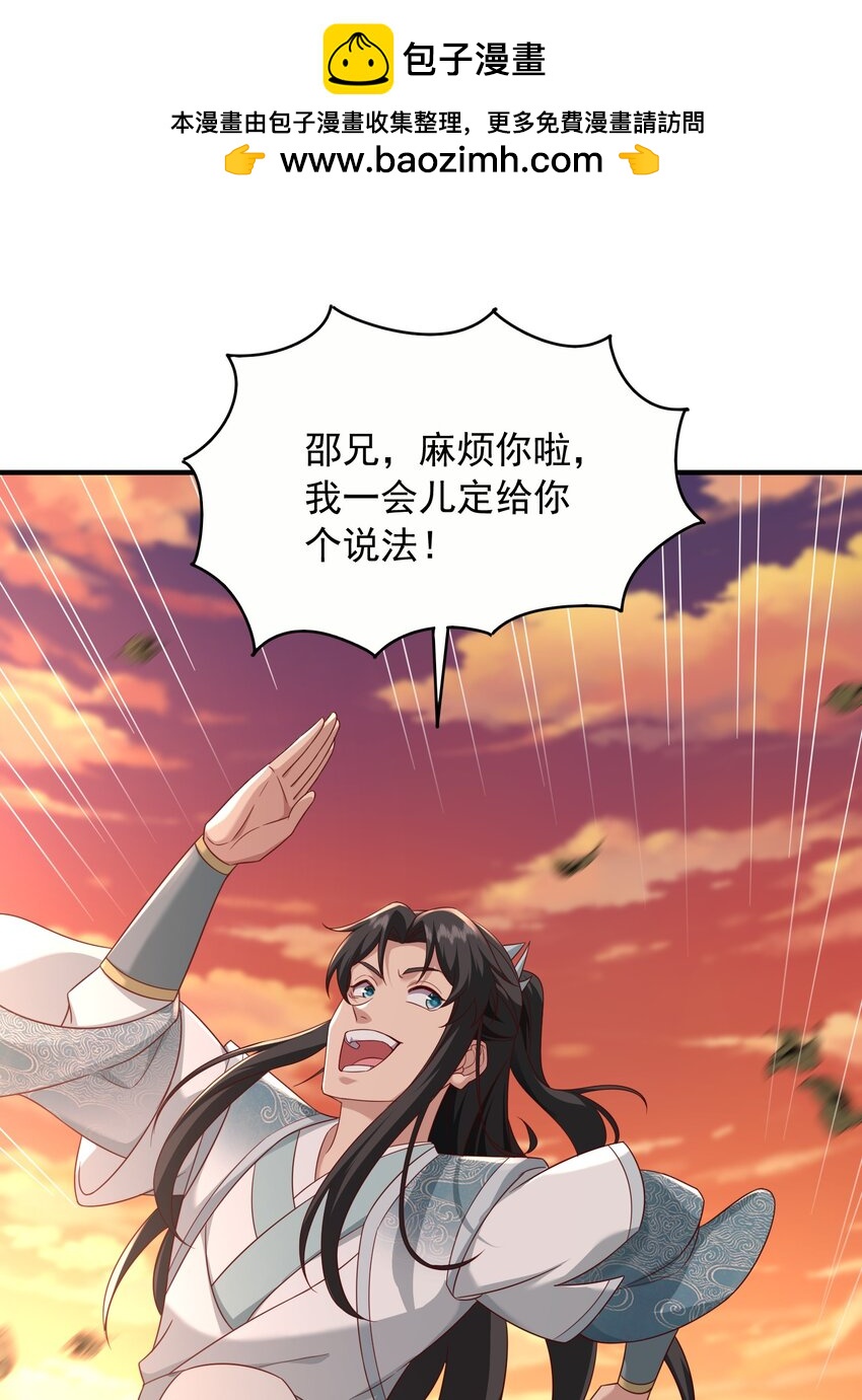 46 结丹雷劫1