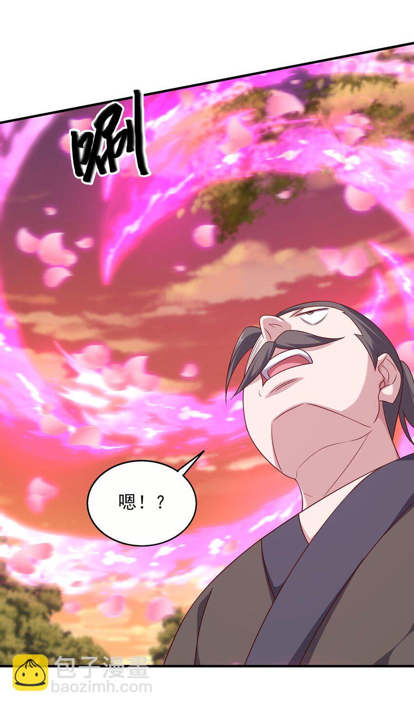 46 结丹雷劫32