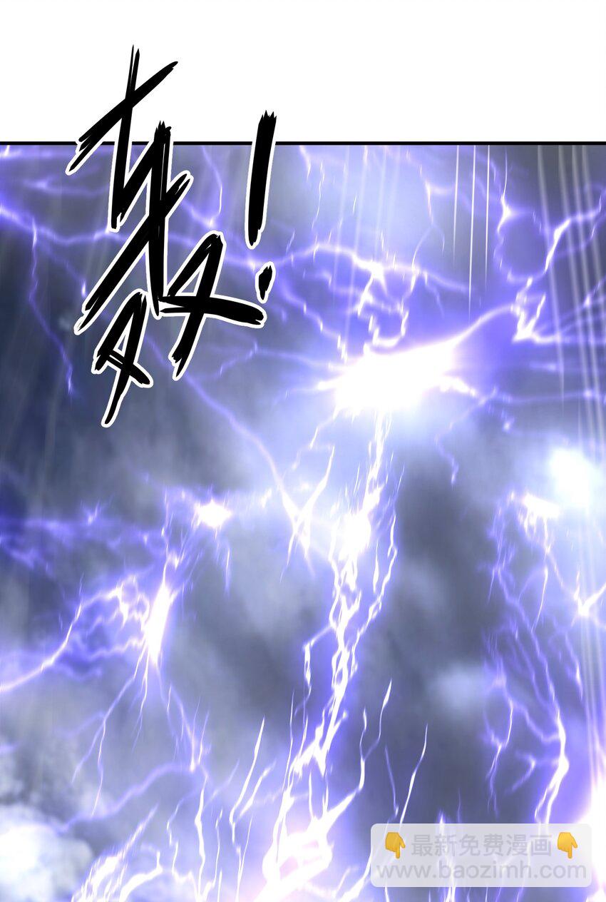 46 结丹雷劫7