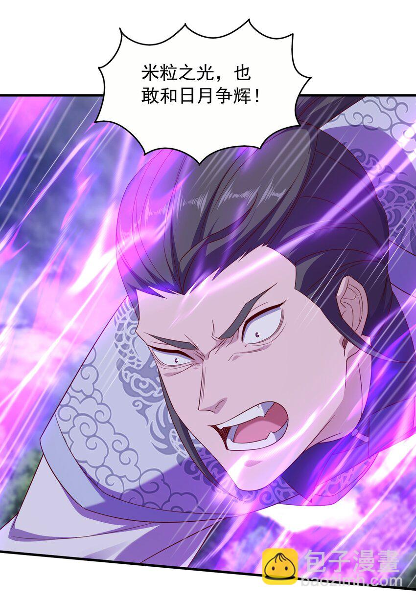 49 天道结丹，逆天改命！4