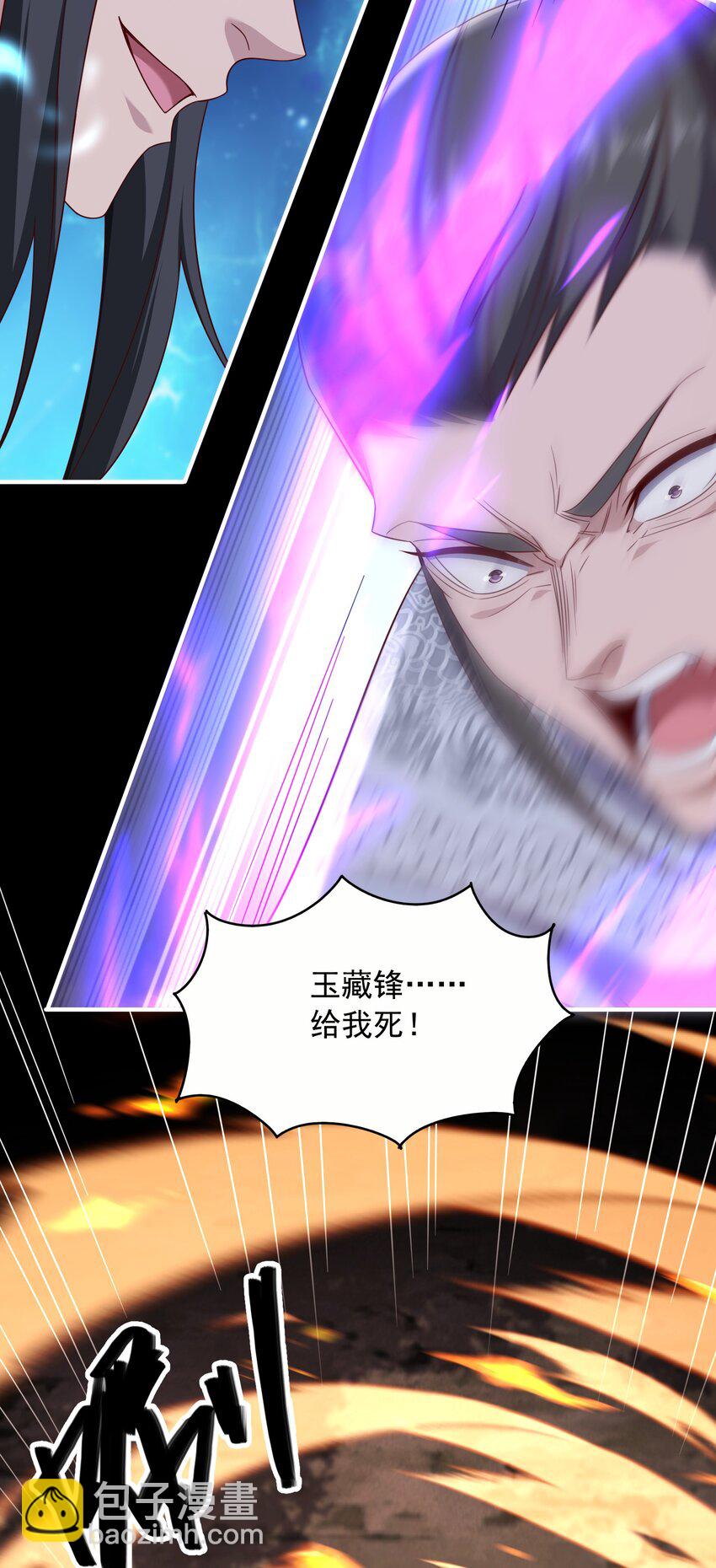 49 天道结丹，逆天改命！9
