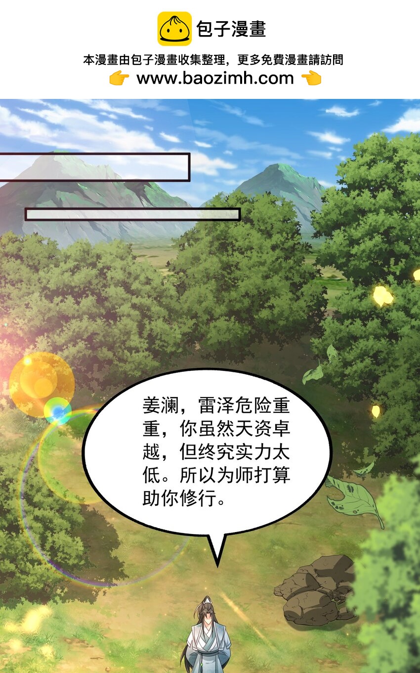 56 剑随心转大成1