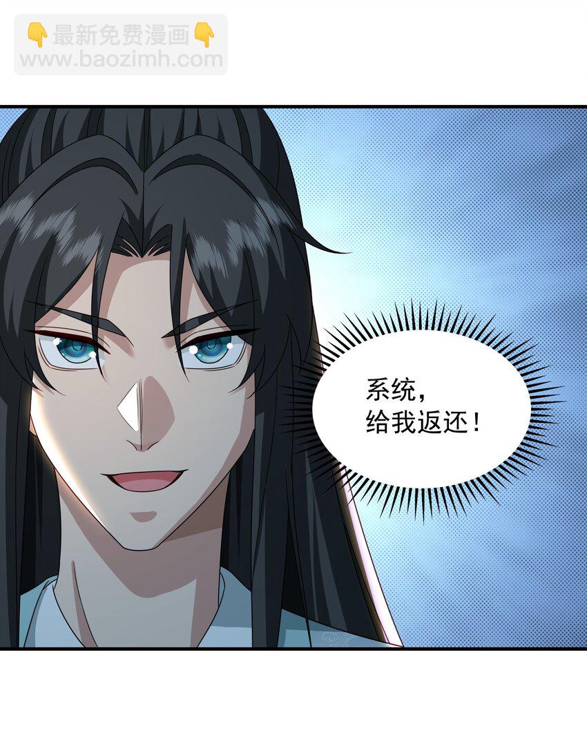 56 剑随心转大成12