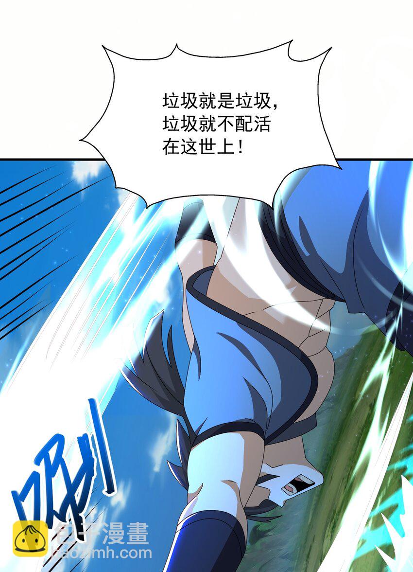 56 剑随心转大成26