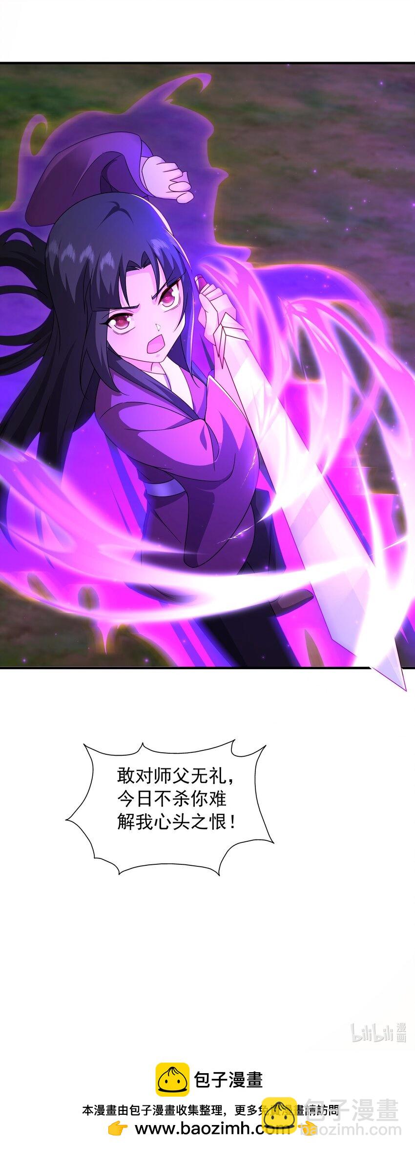 56 剑随心转大成37