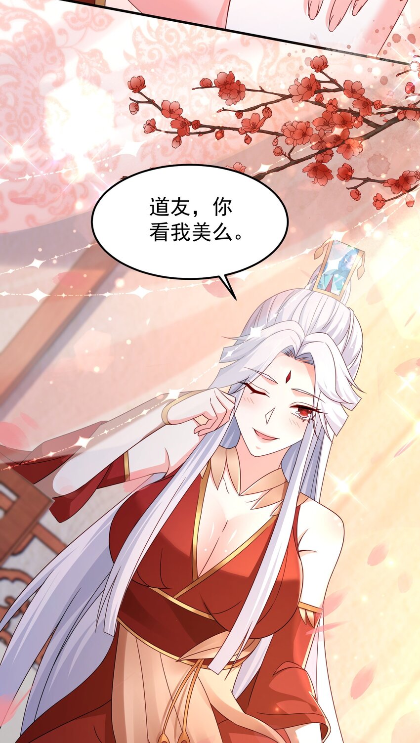 60 结交19