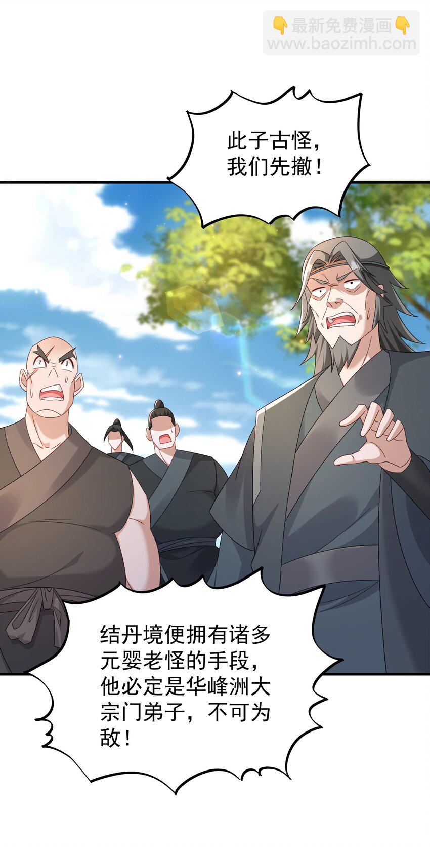 60 结交2