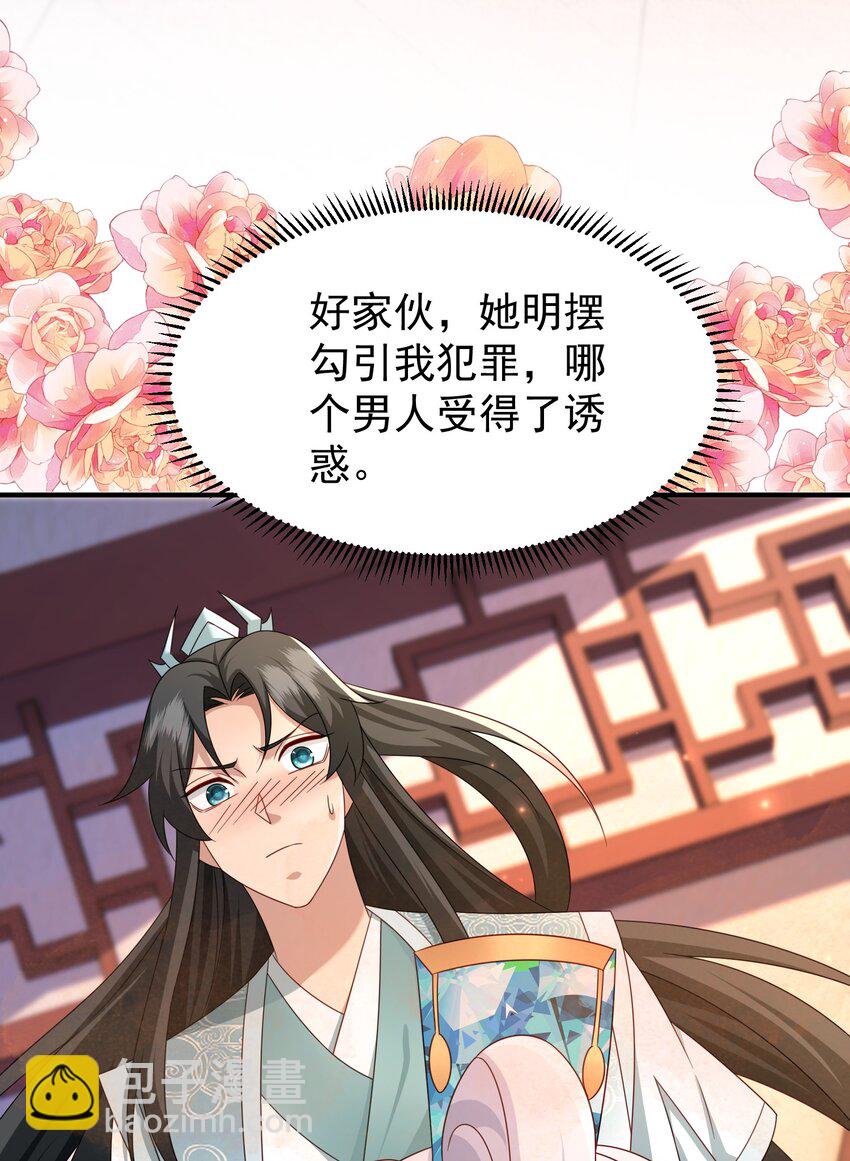 60 结交21