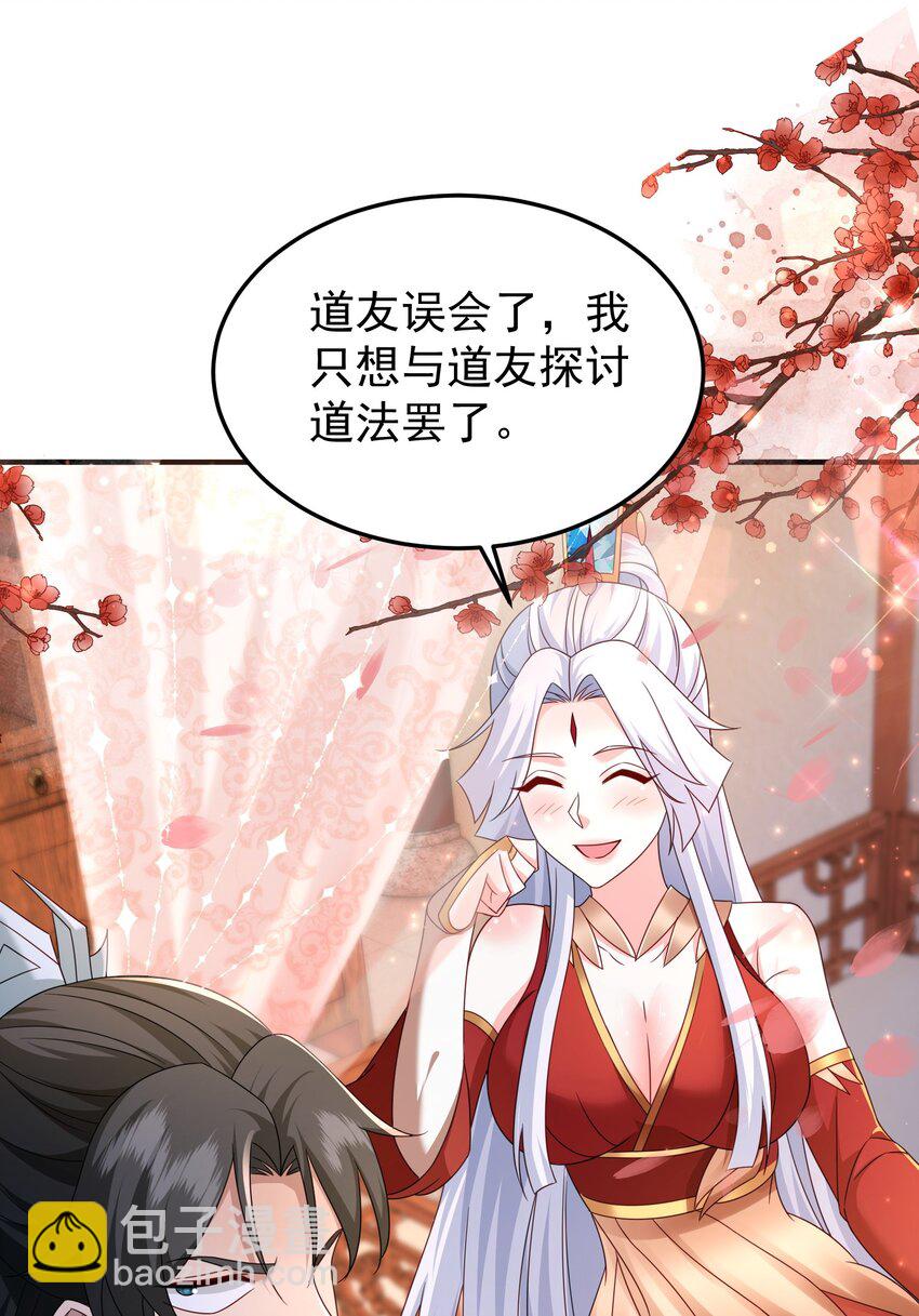 60 结交24