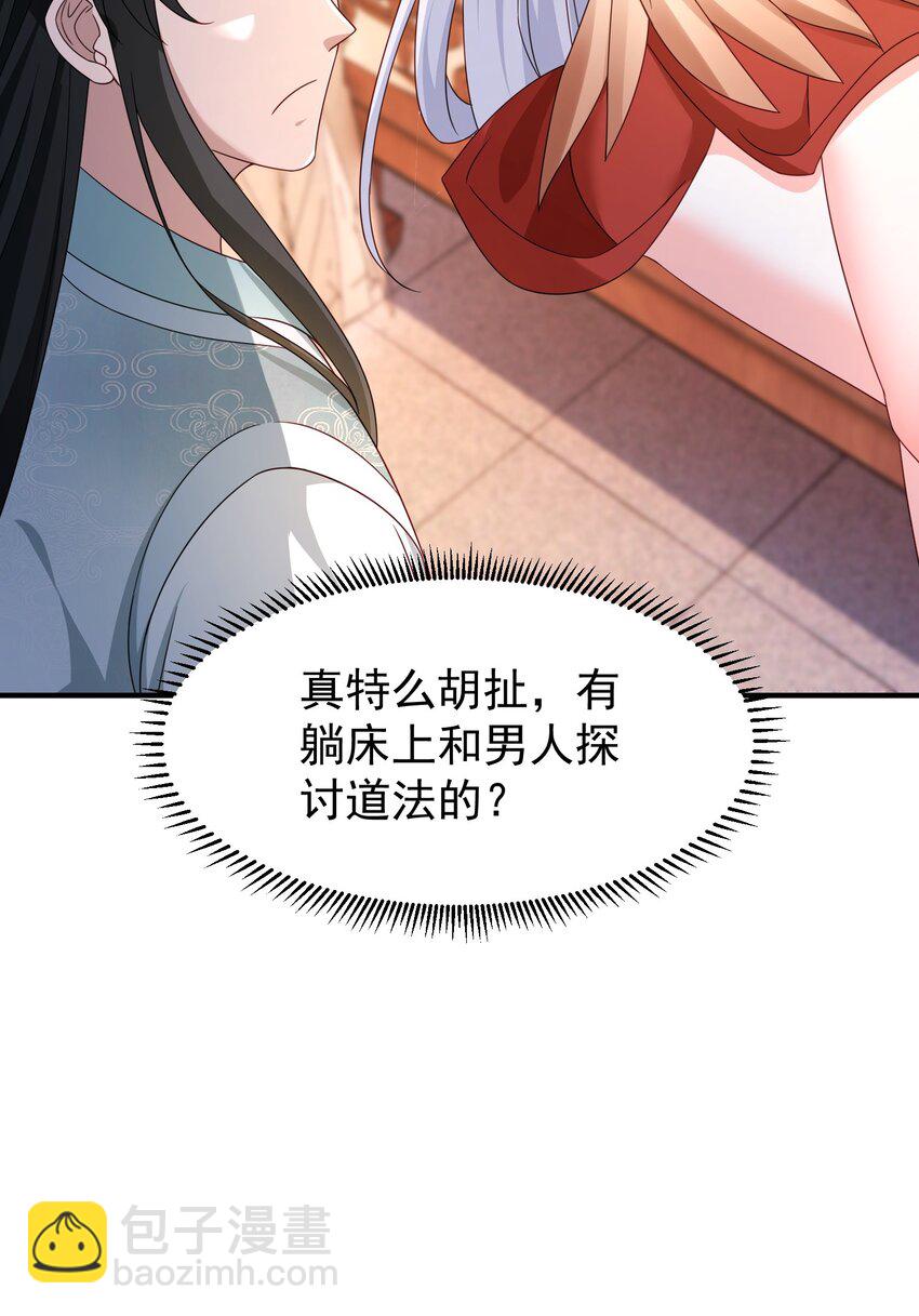 60 结交25