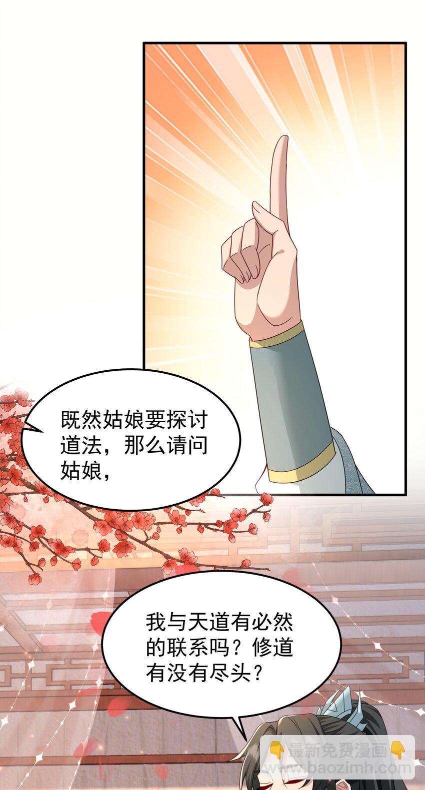 60 结交26