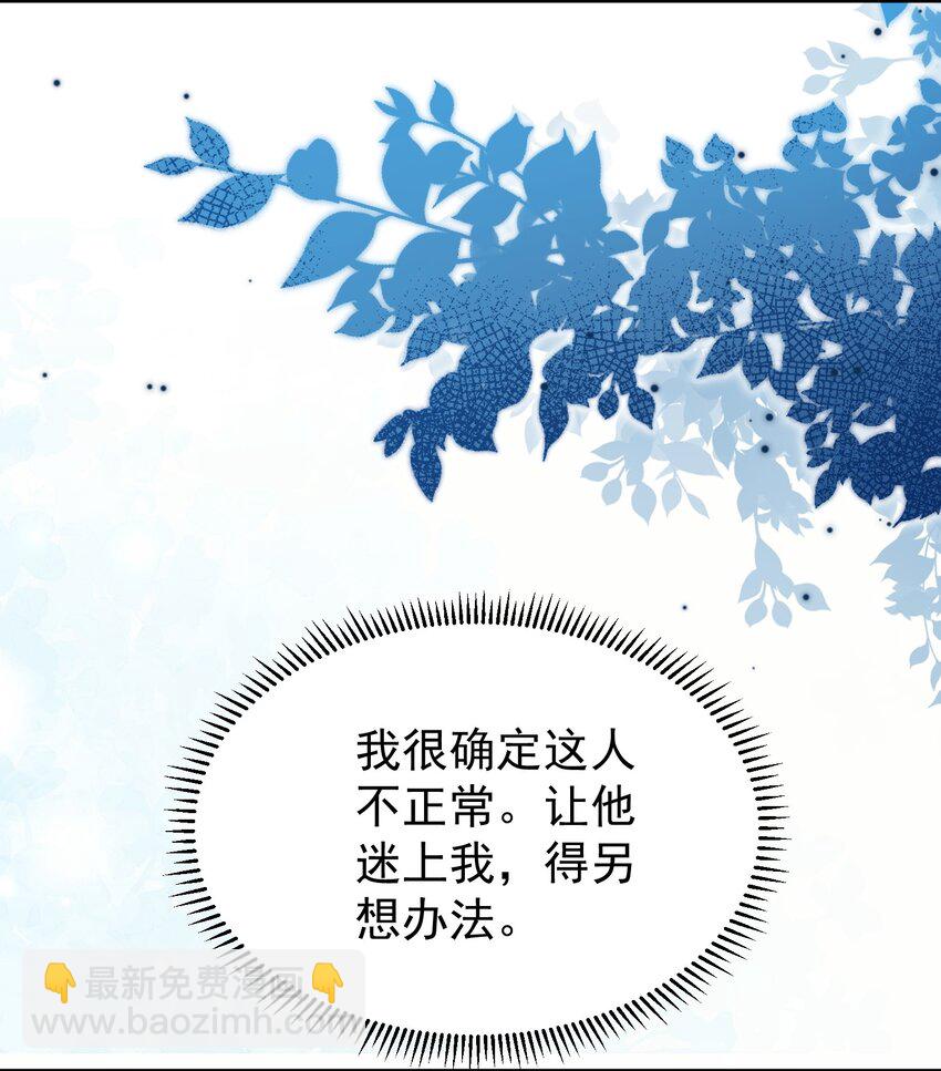 60 结交29