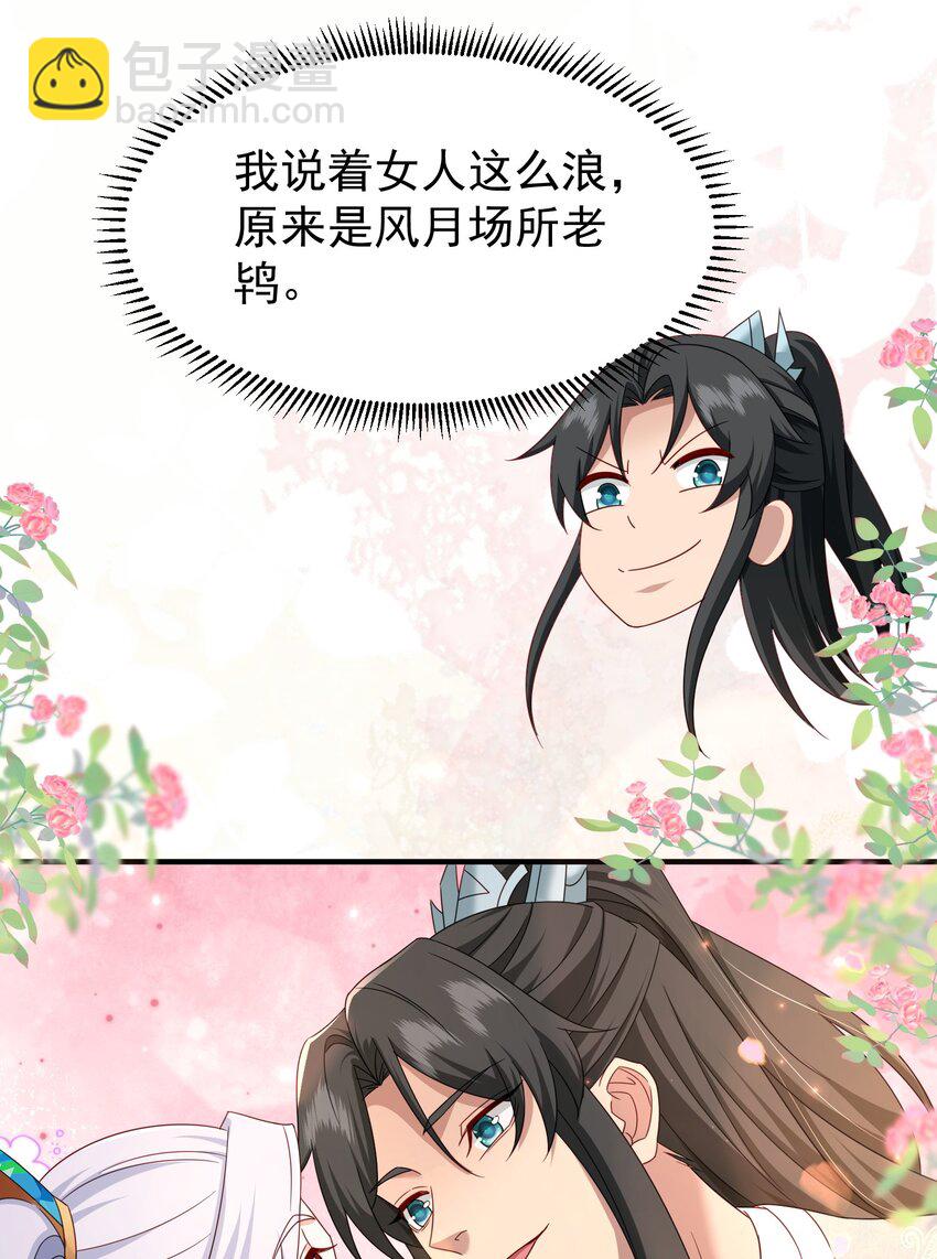 60 结交34