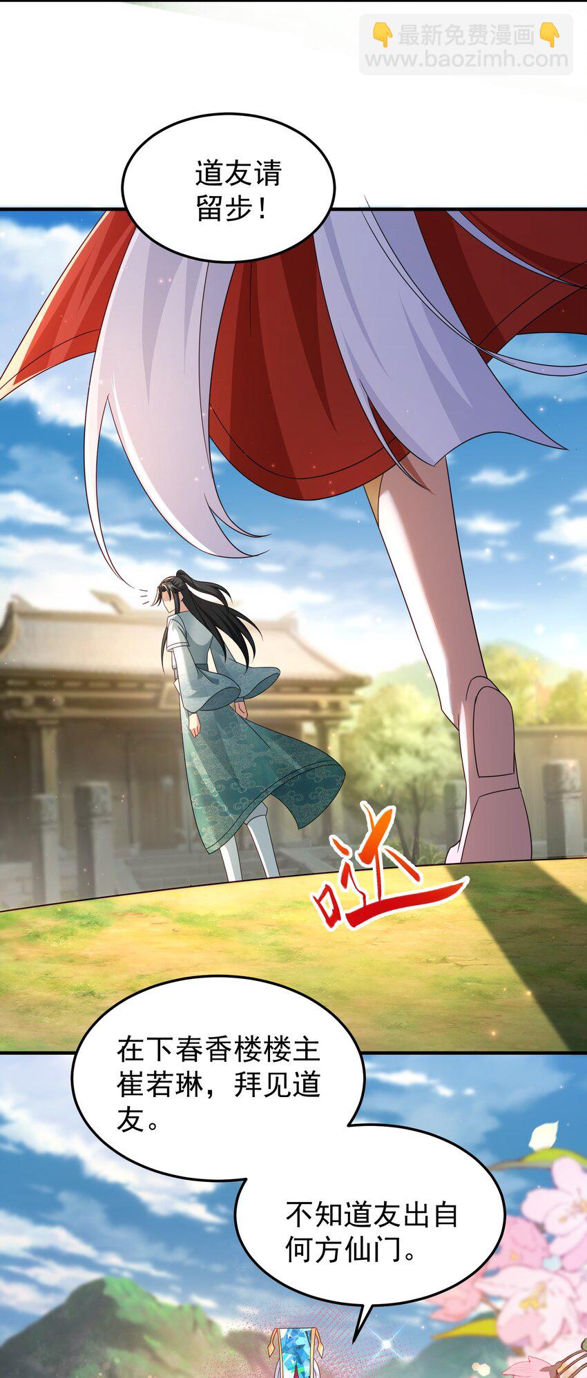 60 结交6