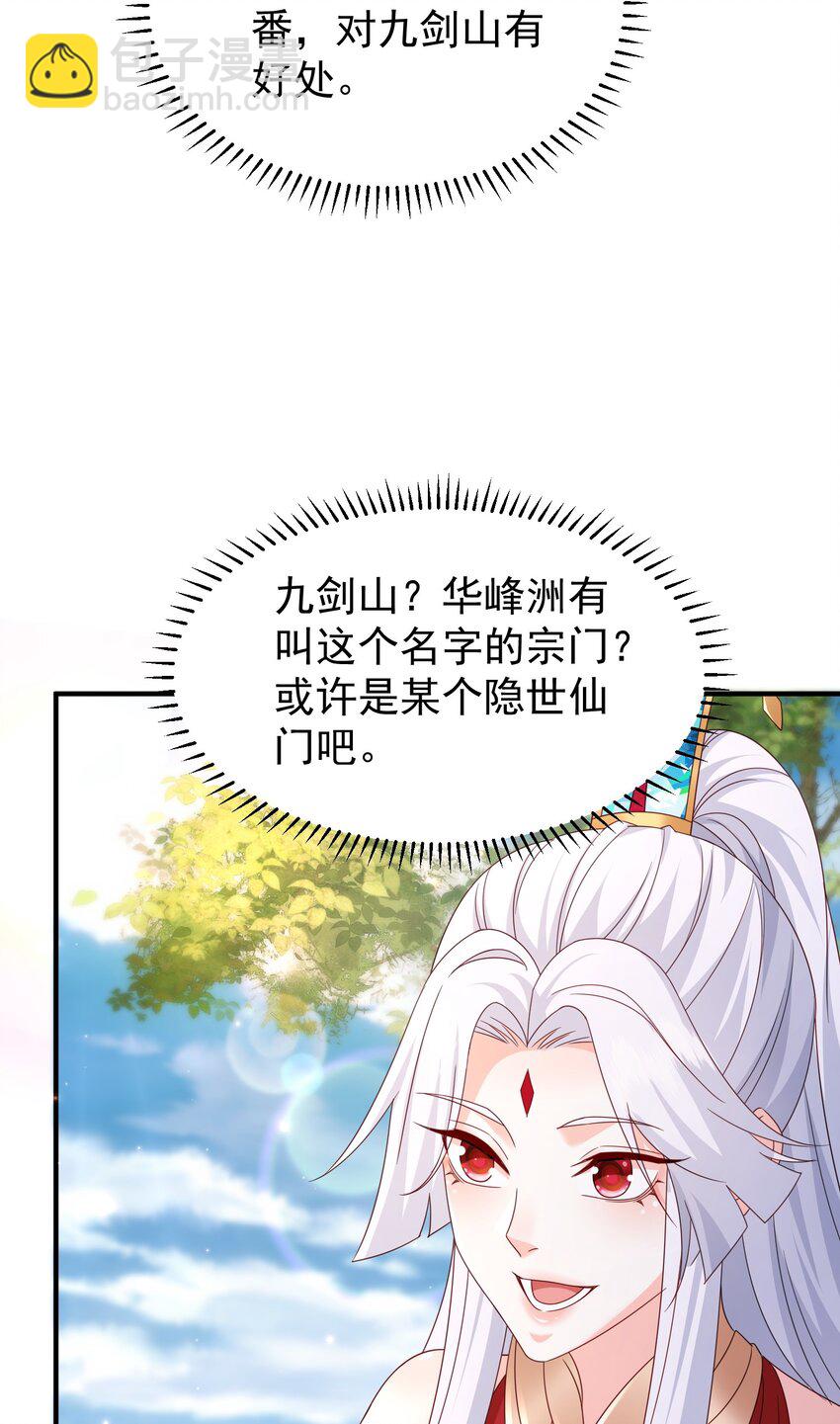 60 结交9