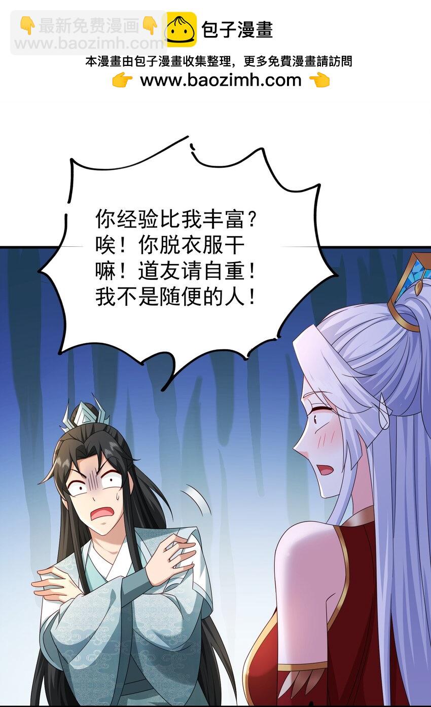 63 跟我走，否则死1