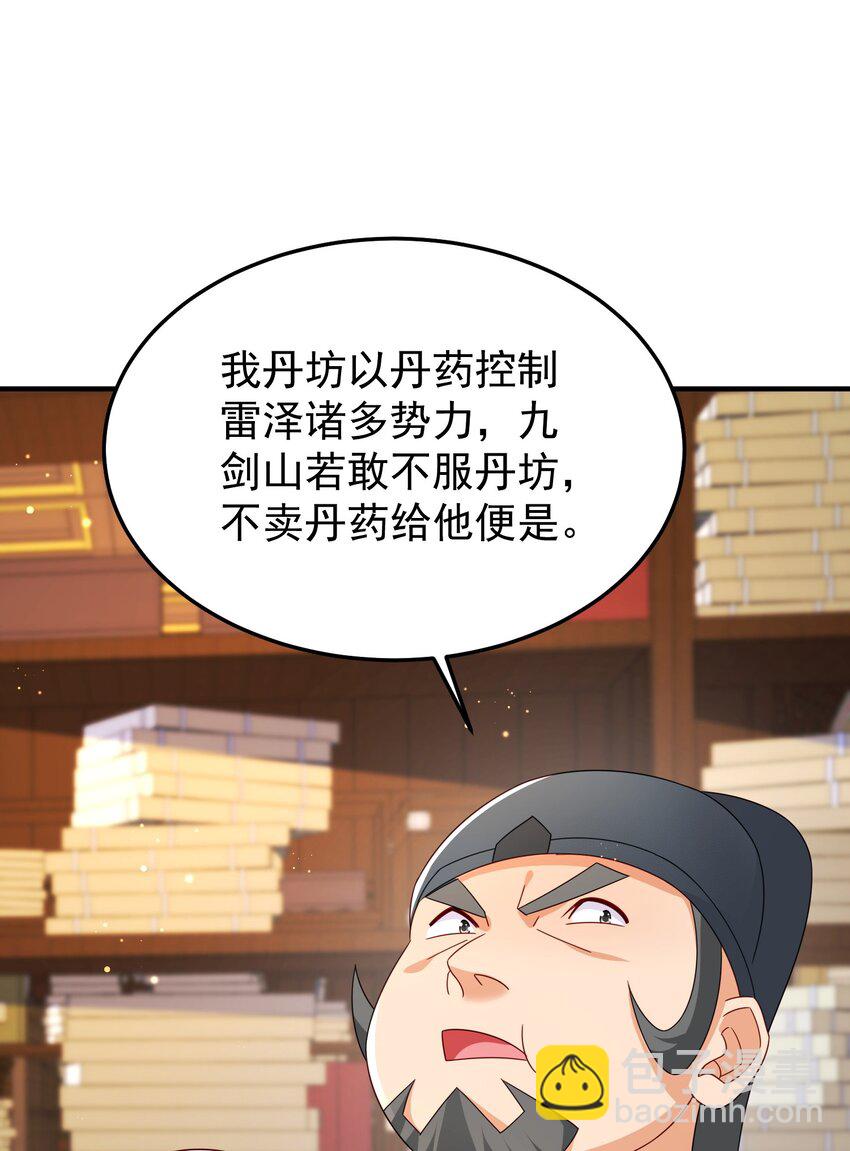 63 跟我走，否则死18