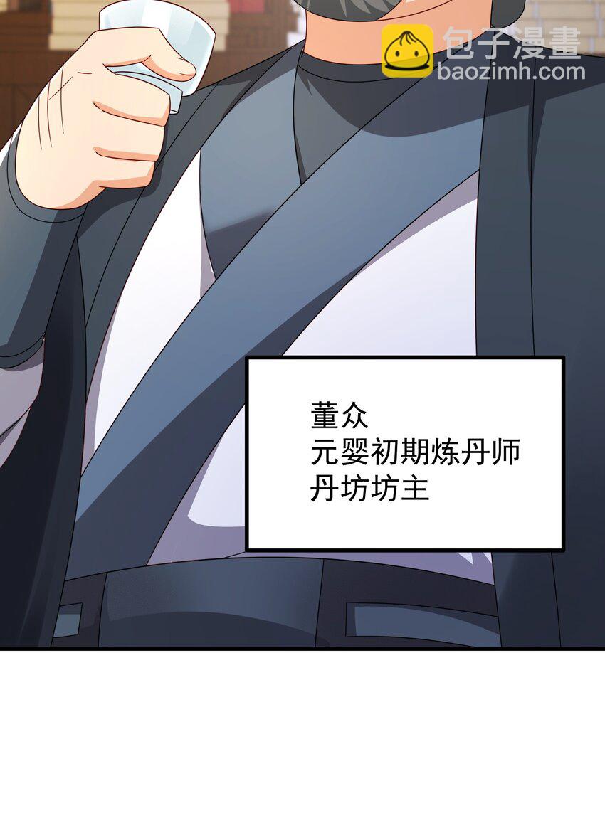 63 跟我走，否则死19