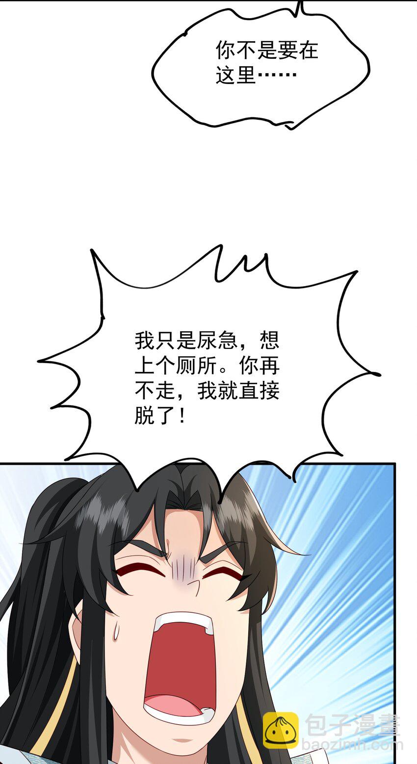 63 跟我走，否则死2