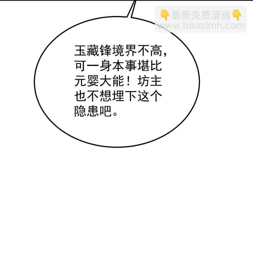 63 跟我走，否则死21
