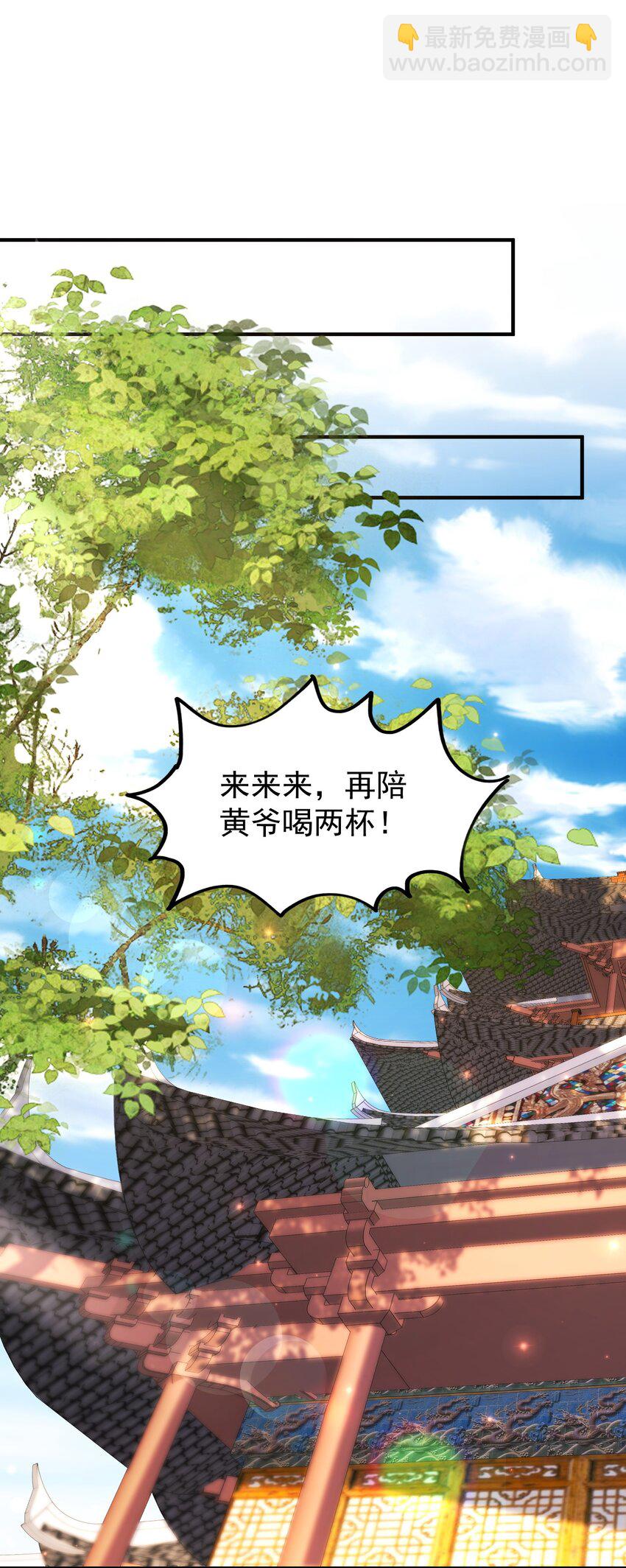 63 跟我走，否则死25