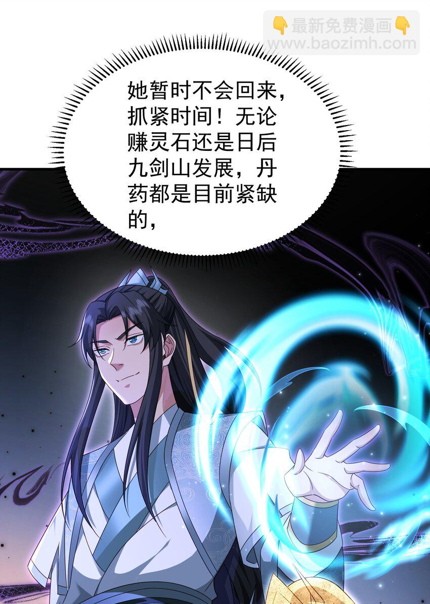 63 跟我走，否则死5