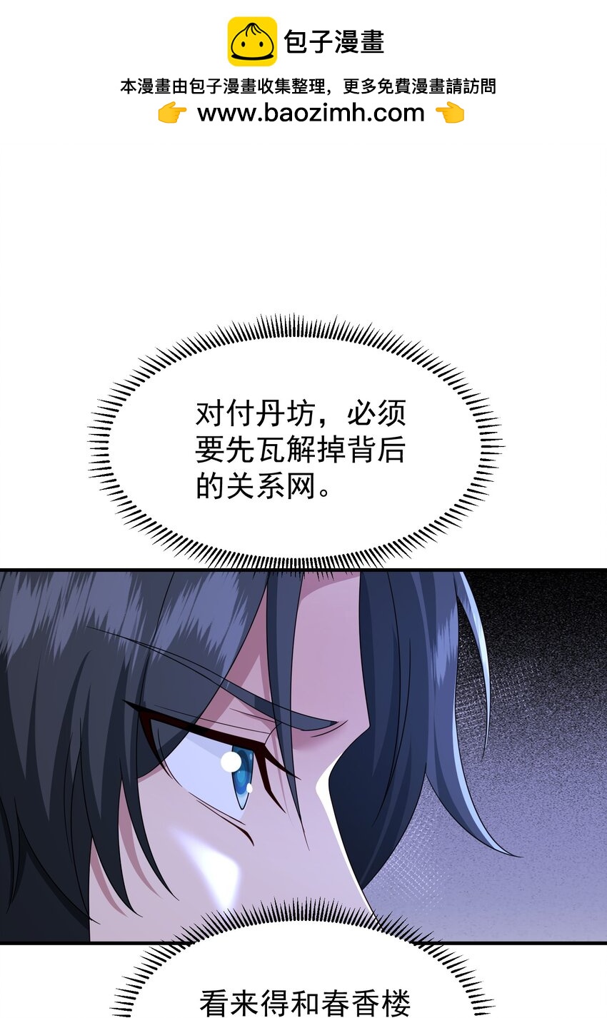 67 合作1