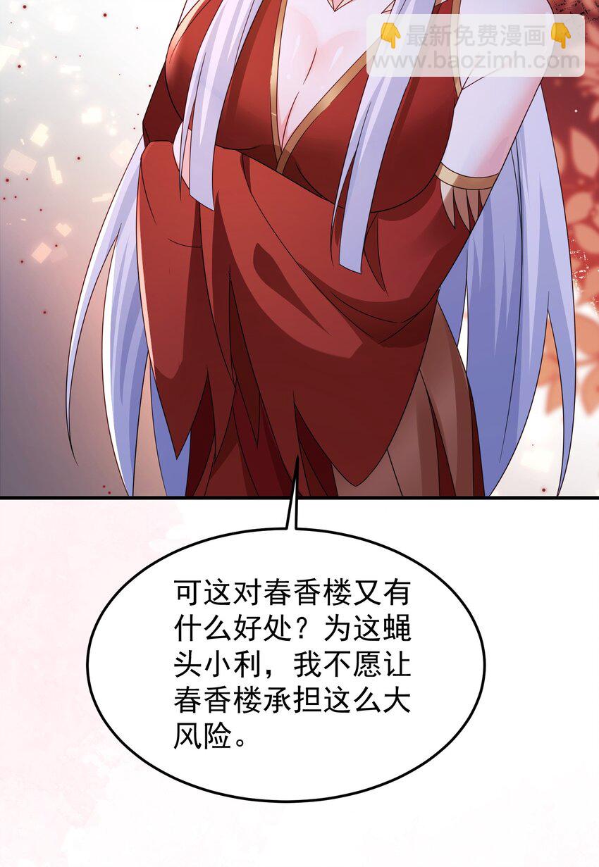 67 合作12