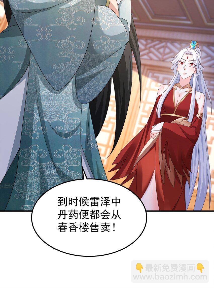 67 合作14